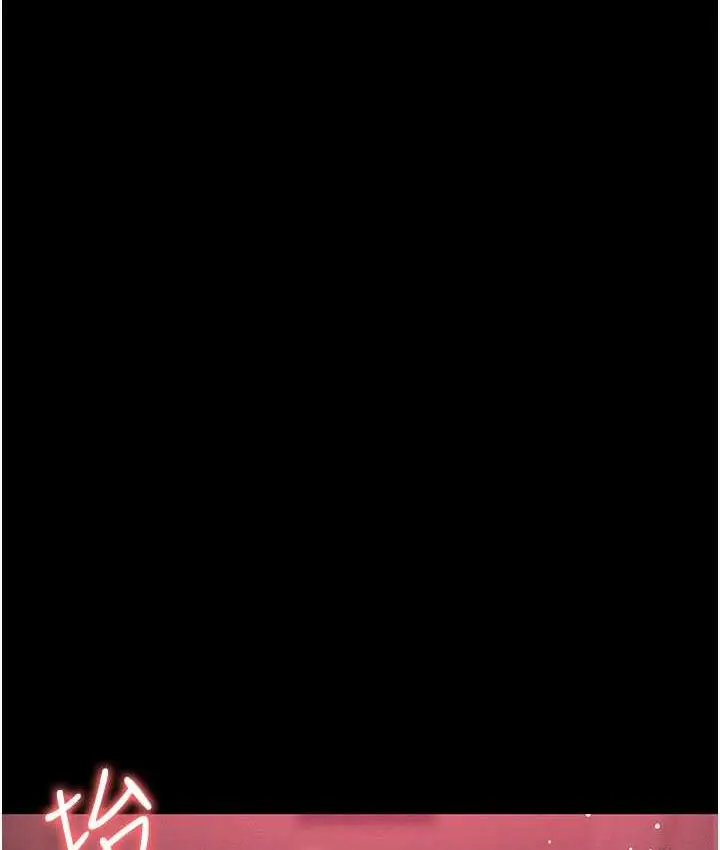 漫画《职场陷阱》第88话第203张图