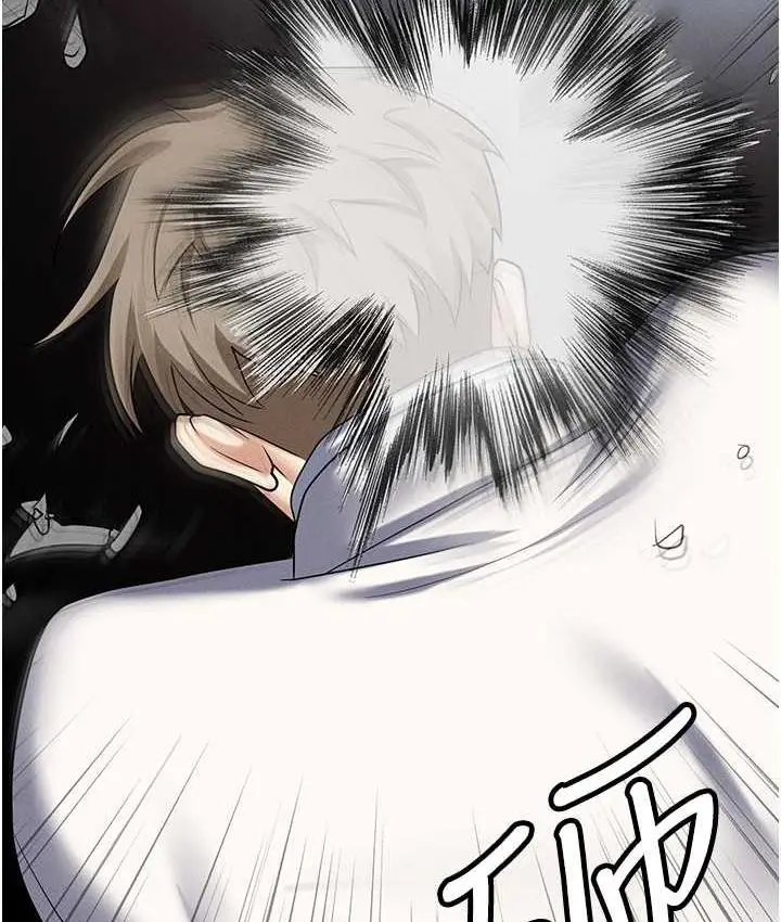 漫画《职场陷阱》第88话第24张图
