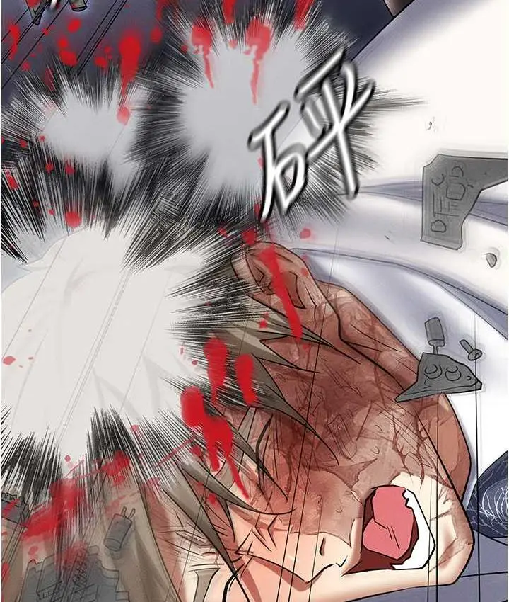 漫画《职场陷阱》第88话第32张图