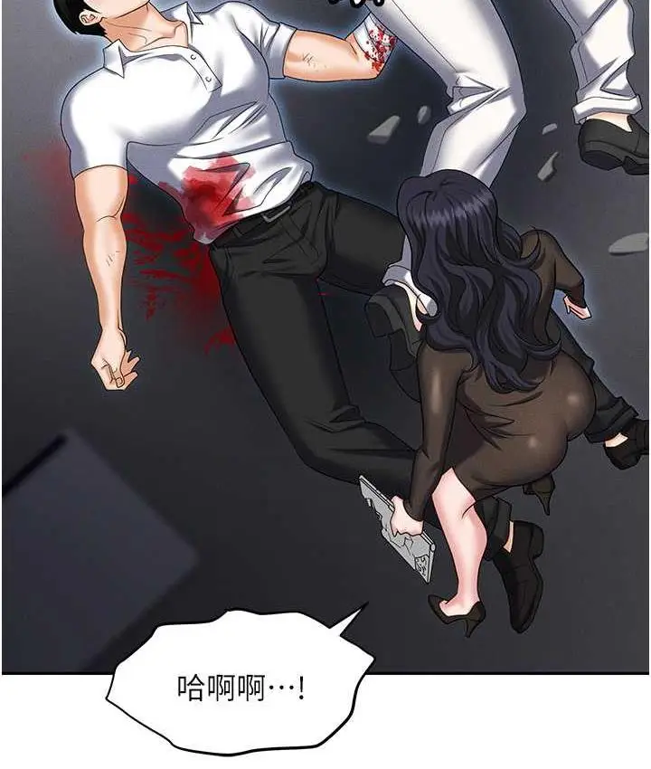漫画《职场陷阱》第88话第35张图