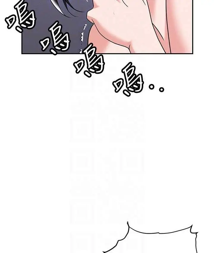 漫画《职场陷阱》第88话第42张图