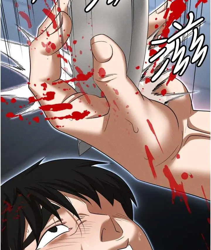 漫画《职场陷阱》第88话第9张图