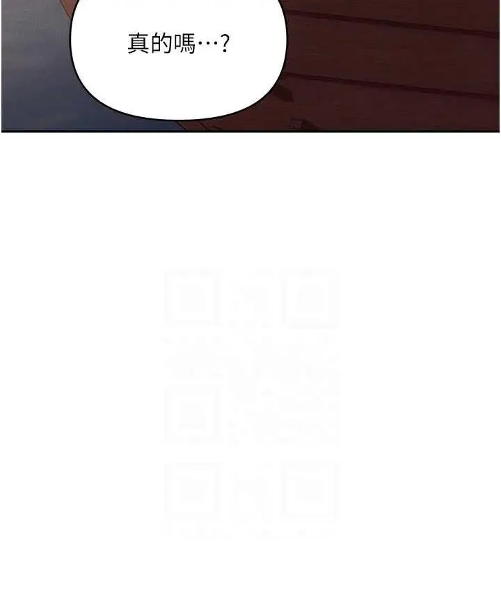 漫画《职场陷阱》第88话第91张图