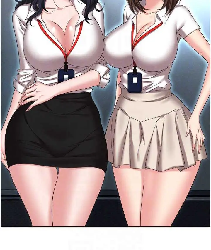 漫画《职场陷阱》最终话第103张图