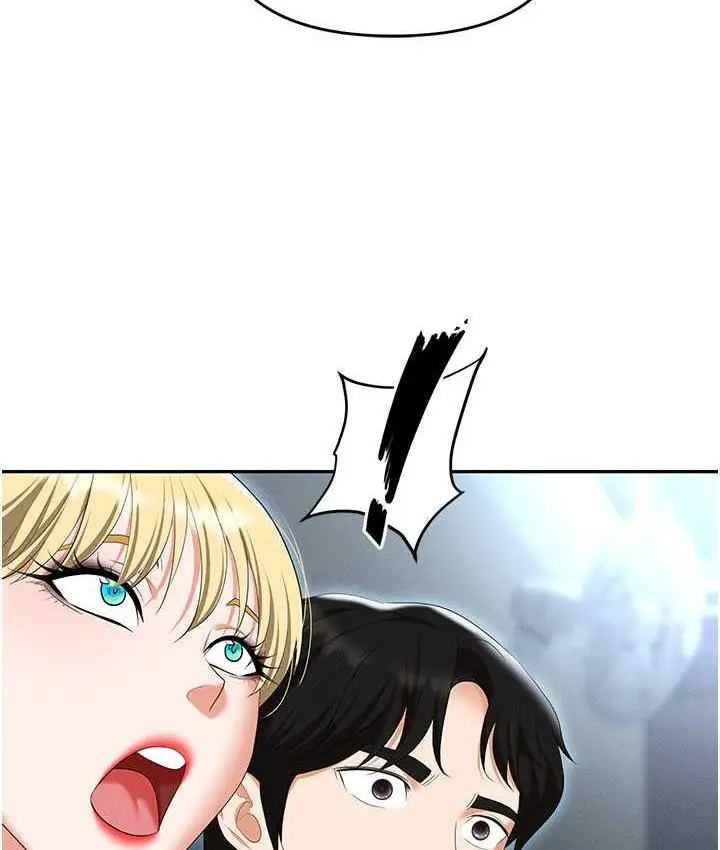 漫画《职场陷阱》最终话第118张图