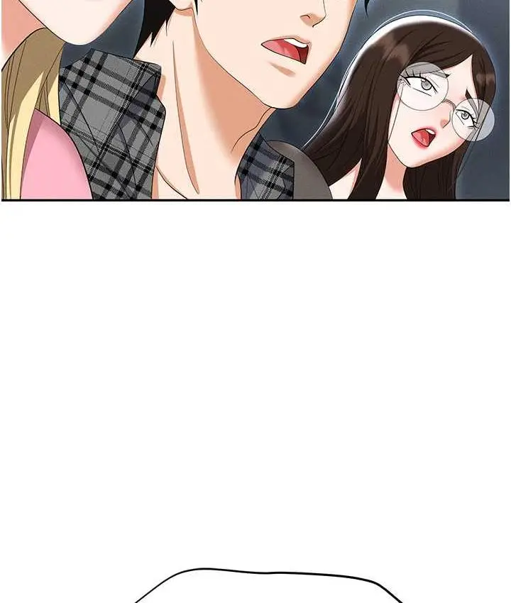 漫画《职场陷阱》最终话第119张图