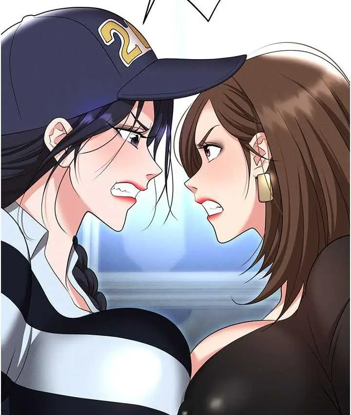 漫画《职场陷阱》最终话第137张图