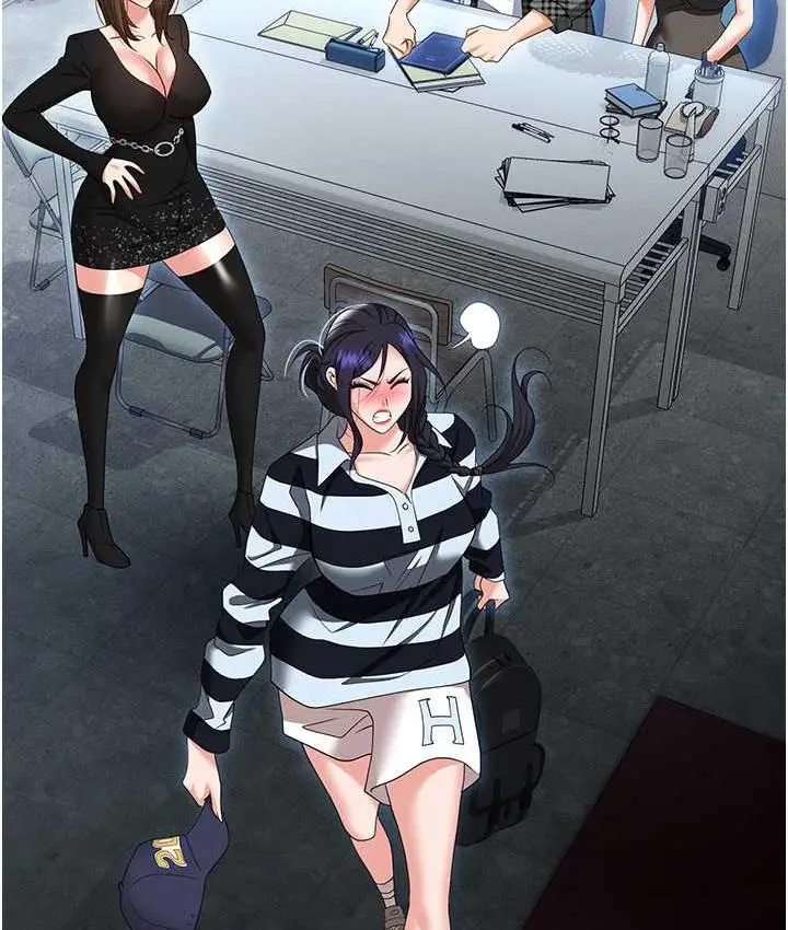 漫画《职场陷阱》最终话第140张图