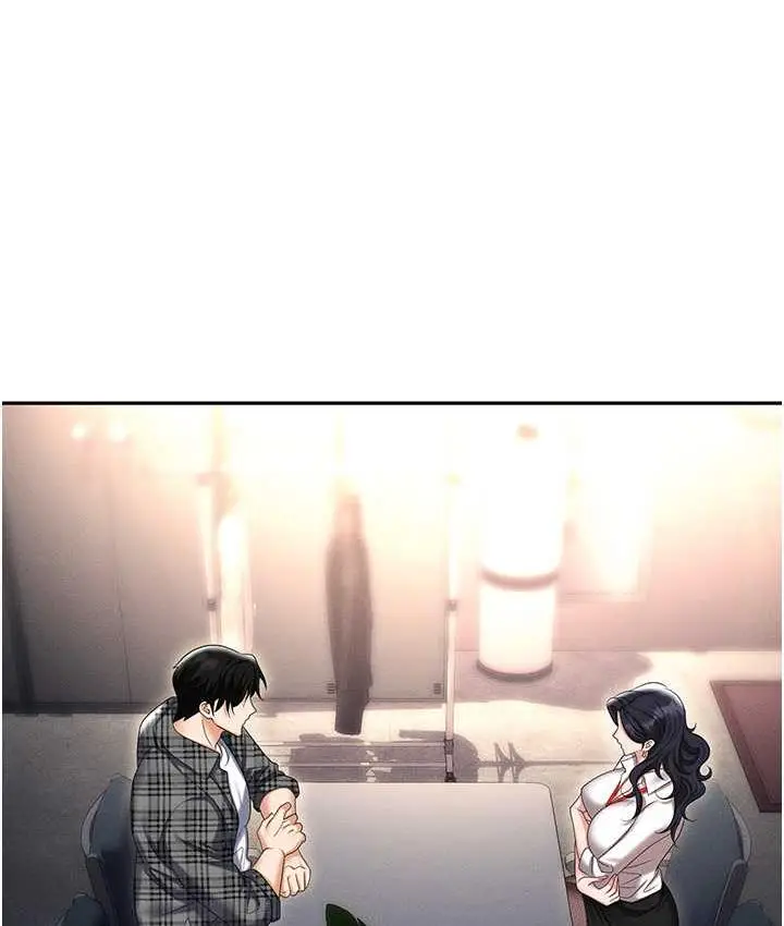 漫画《职场陷阱》最终话第145张图