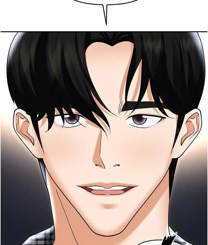 漫画《职场陷阱》最终话第147张图