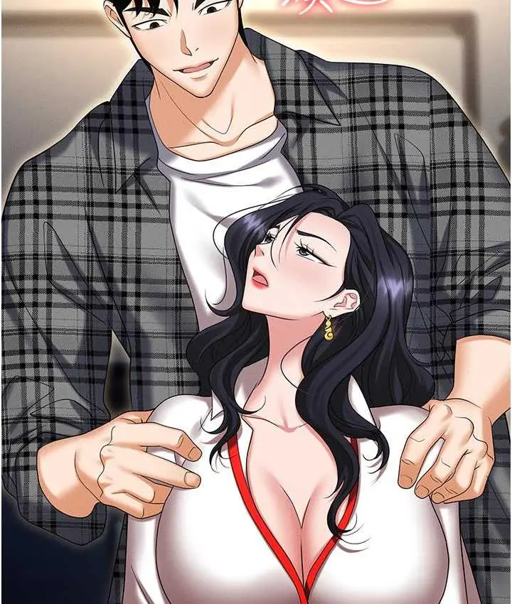 漫画《职场陷阱》最终话第153张图