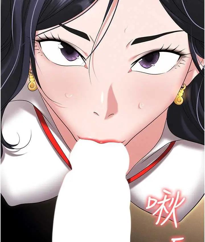 漫画《职场陷阱》最终话第159张图