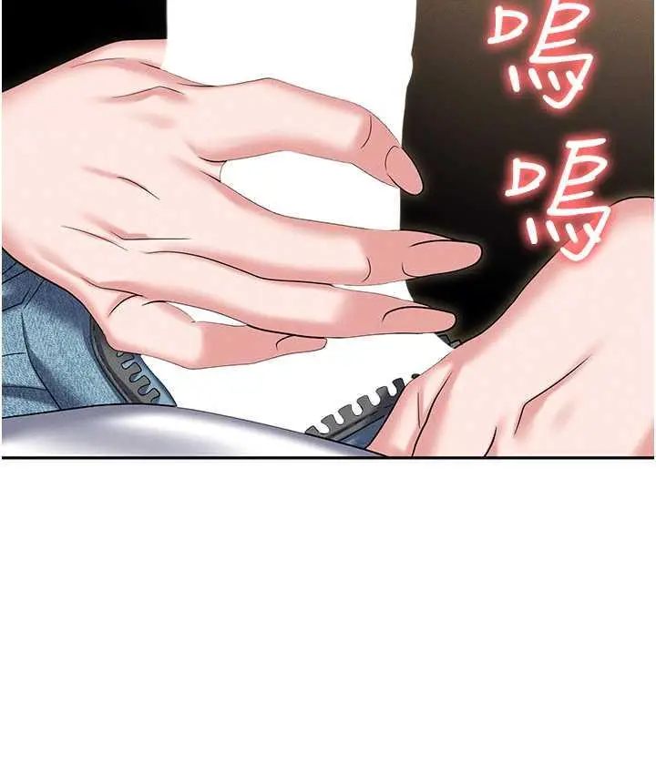 漫画《职场陷阱》最终话第160张图