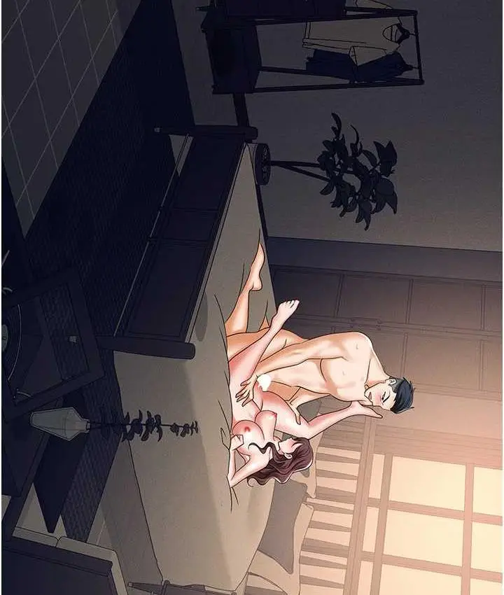 漫画《职场陷阱》最终话第211张图