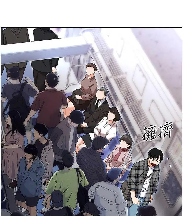 漫画《职场陷阱》最终话第34张图