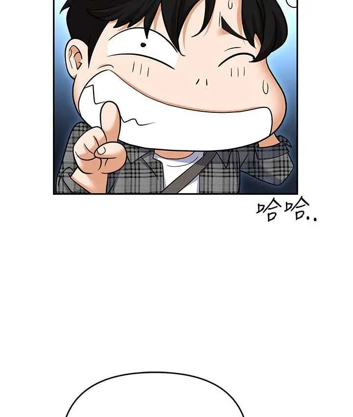 漫画《职场陷阱》最终话第61张图