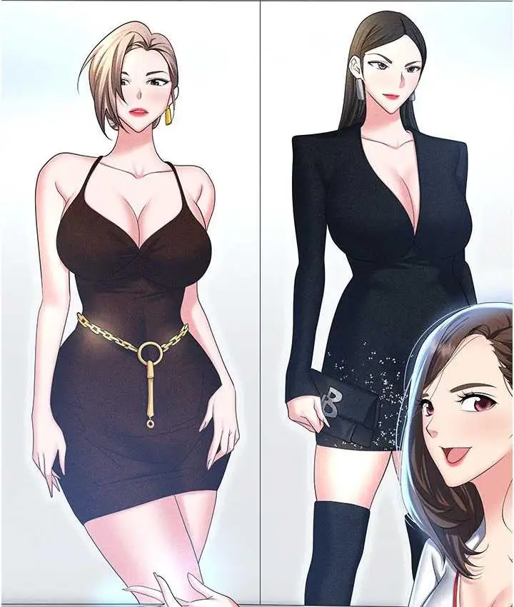 漫画《职场陷阱》最终话第79张图
