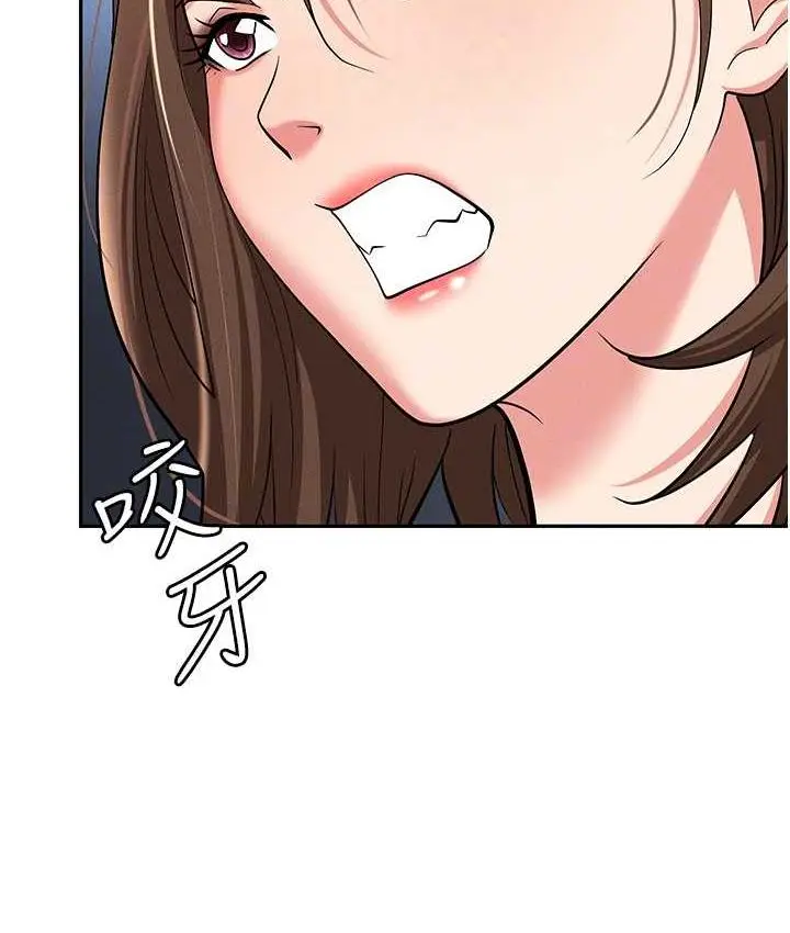 漫画《职场陷阱》最终话第91张图
