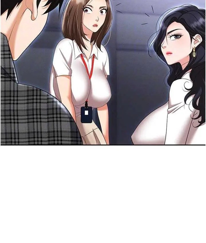 漫画《职场陷阱》最终话第98张图