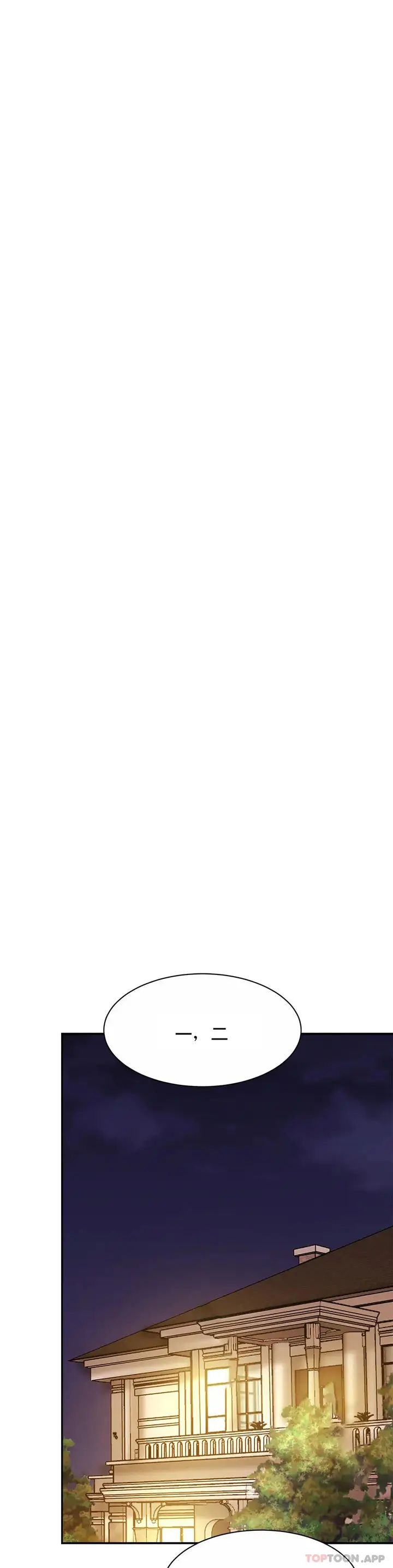 漫画《亲密的家庭》第15话第4张图