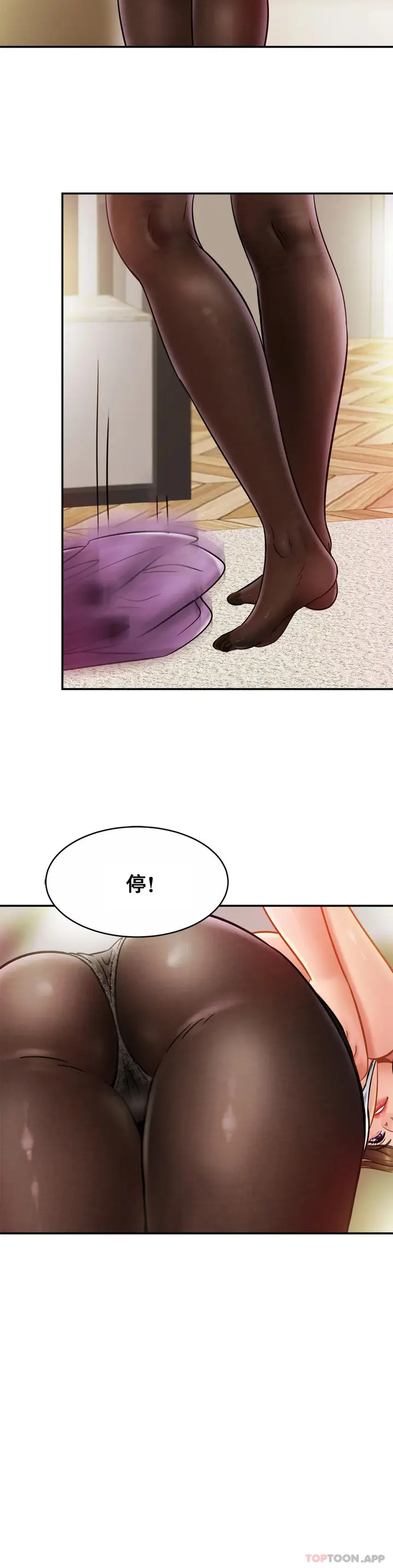 漫画《亲密的家庭》第16话第10张图