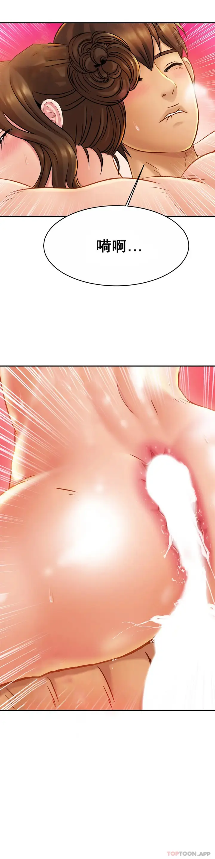 漫画《亲密的家庭》第16话第26张图
