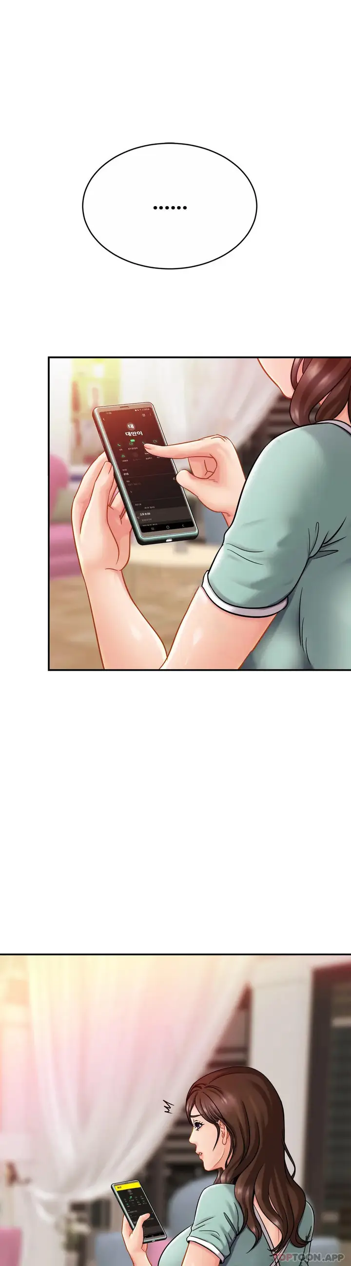 漫画《亲密的家庭》第17话第11张图