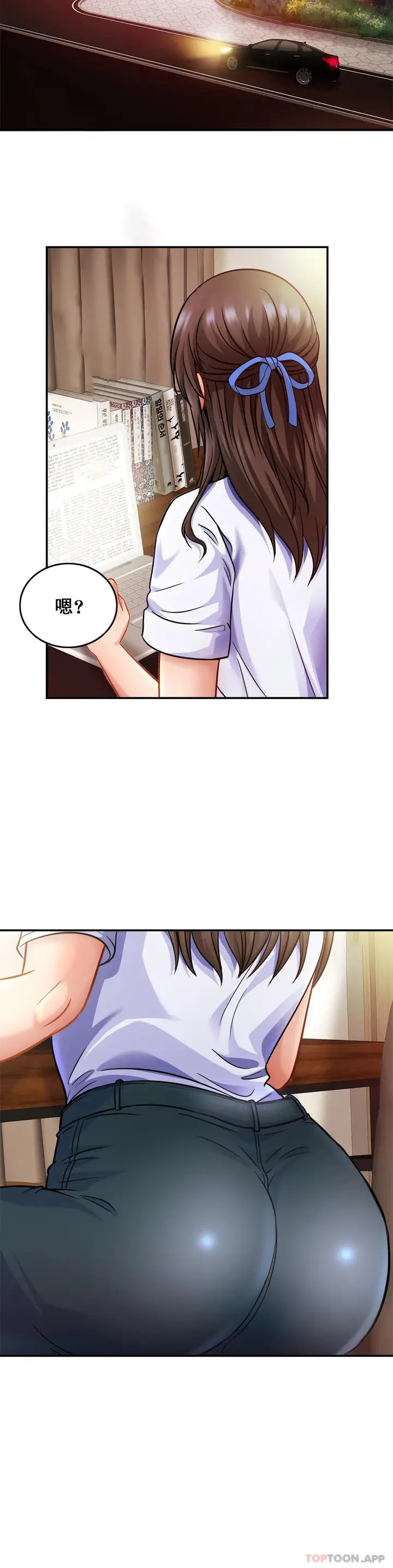 漫画《亲密的家庭》第21话第2张图