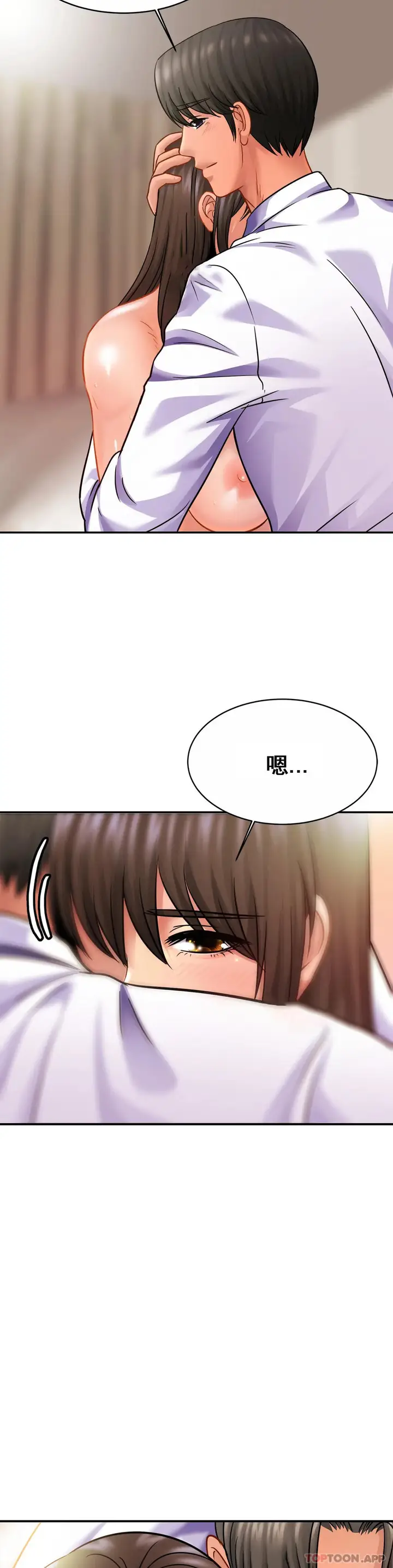 漫画《亲密的家庭》第22话第18张图