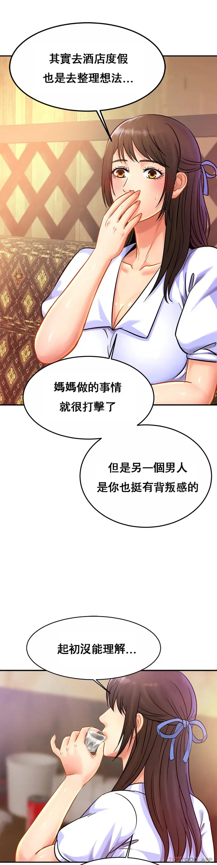 漫画《亲密的家庭》第29话第8张图