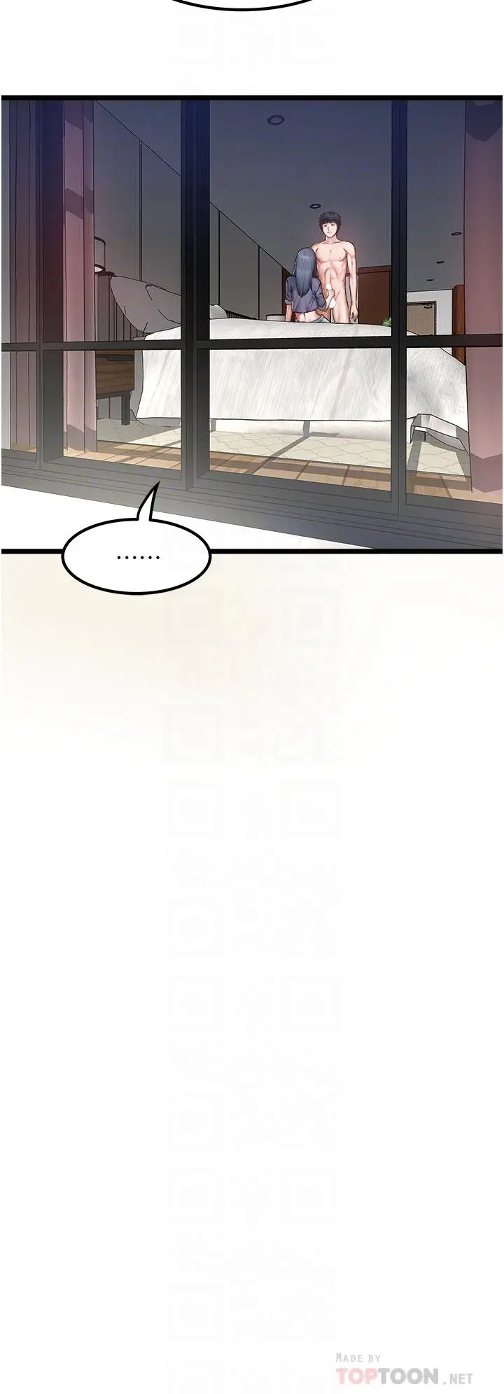 漫画《私人司机》第17话第18张图