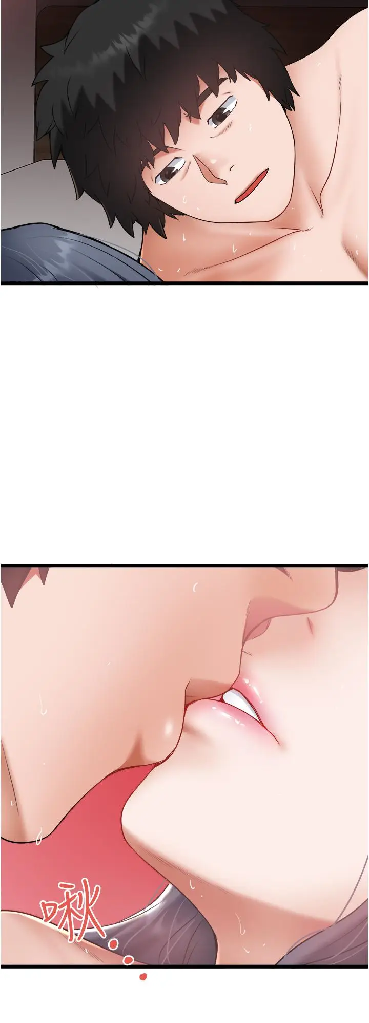 漫画《私人司机》第22话第32张图