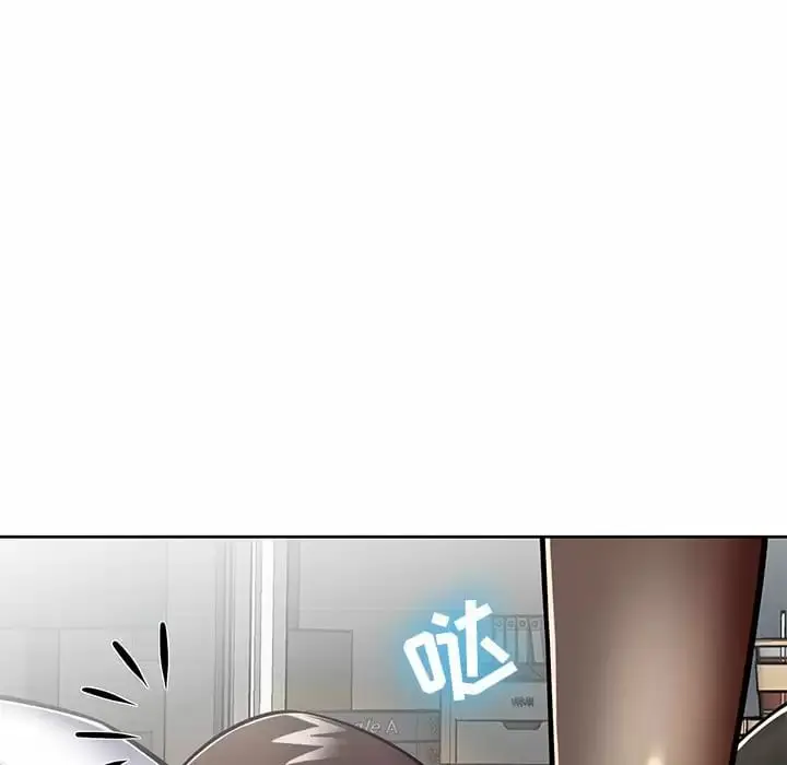 漫画《邻居的滋味》第7话第139张图
