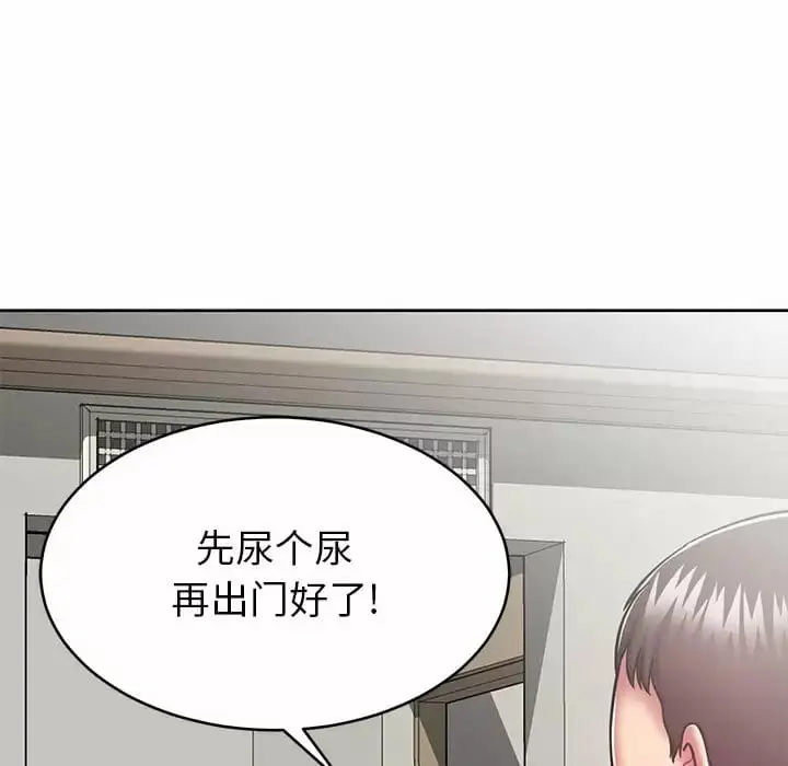 漫画《邻居的滋味》第7话第159张图