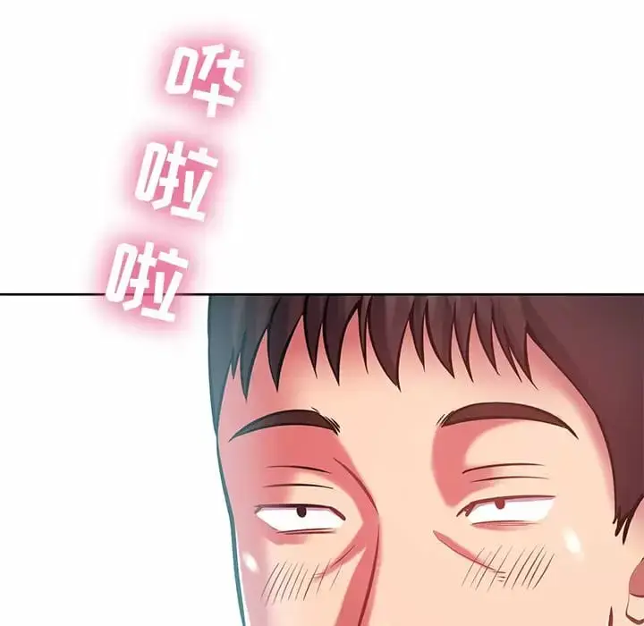 漫画《邻居的滋味》第7话第166张图
