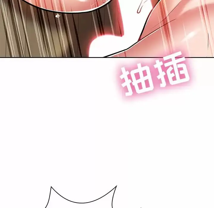 漫画《邻居的滋味》第7话第49张图