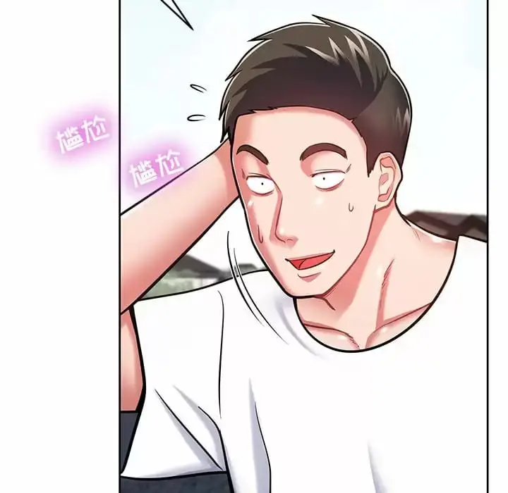 漫画《邻居的滋味》第8话第159张图