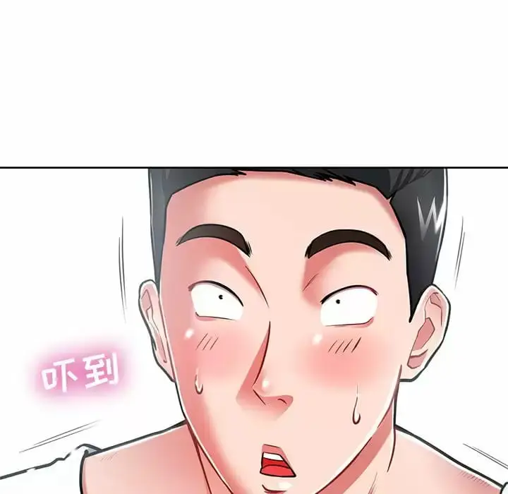 漫画《邻居的滋味》第8话第168张图
