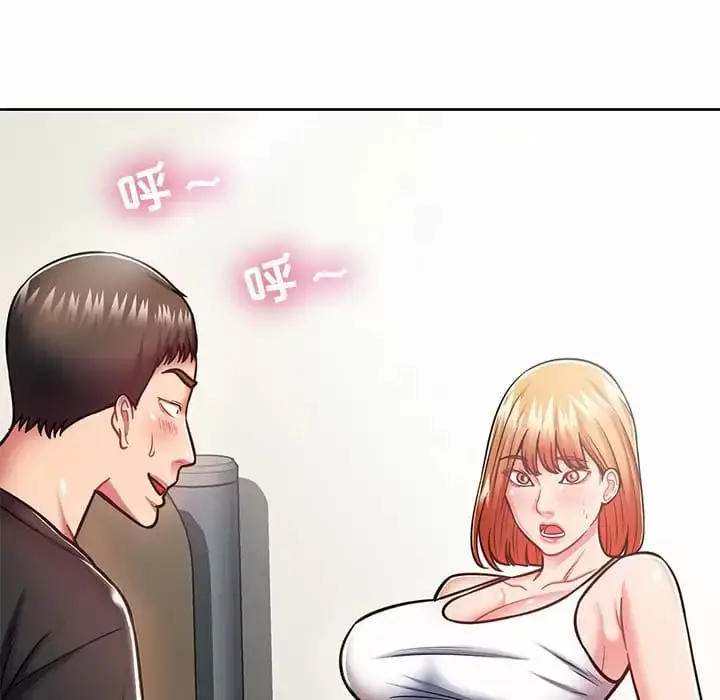 漫画《邻居的滋味》第8话第44张图
