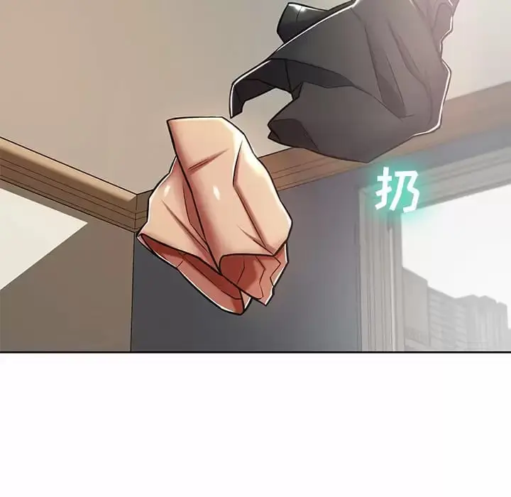 漫画《邻居的滋味》第8话第47张图