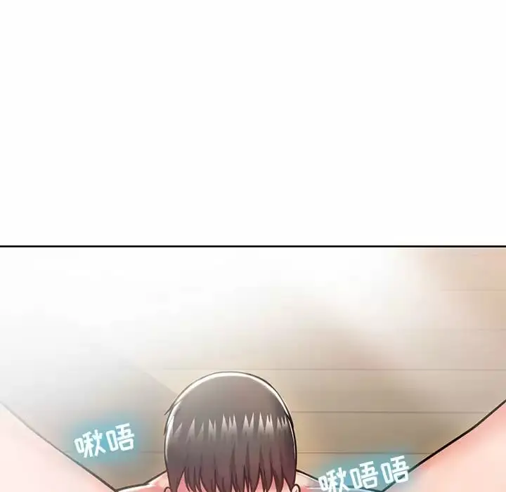 漫画《邻居的滋味》第8话第48张图