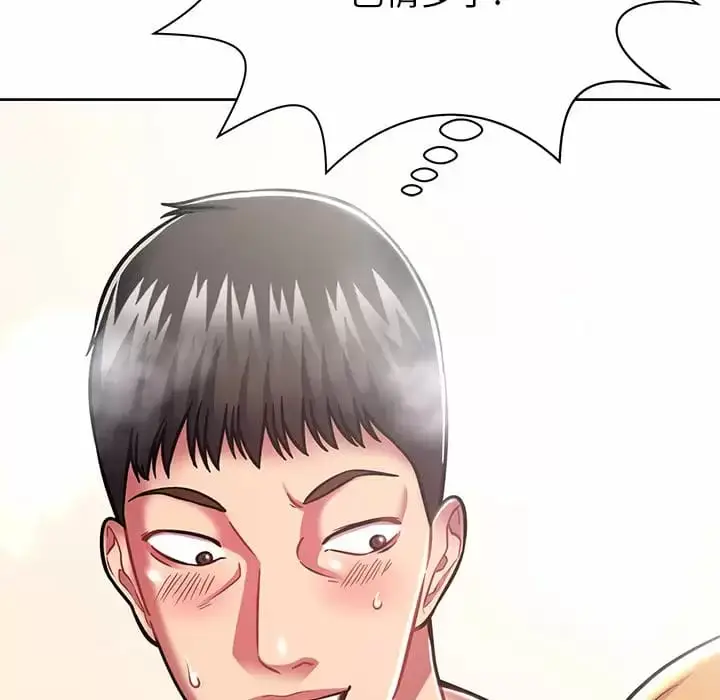漫画《邻居的滋味》第8话第71张图