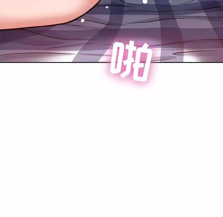 漫画《邻居的滋味》第8话第92张图