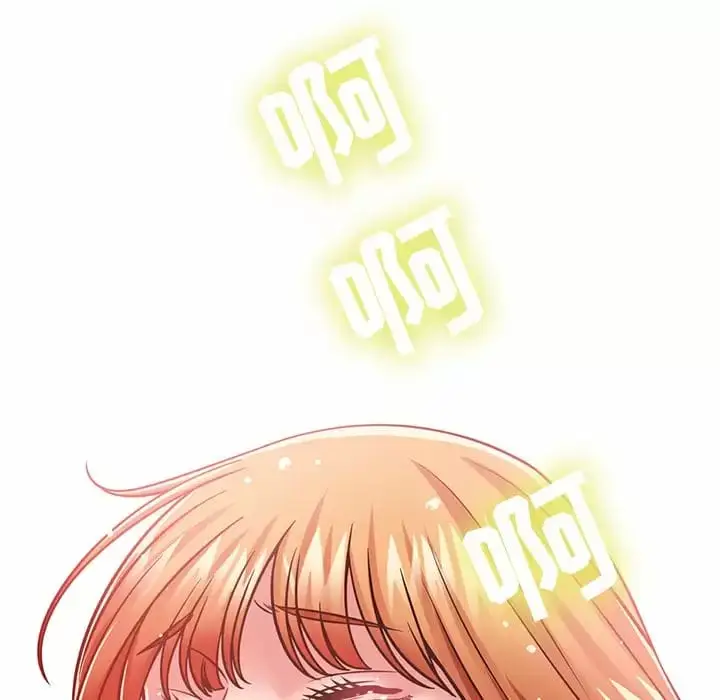 漫画《邻居的滋味》第8话第93张图