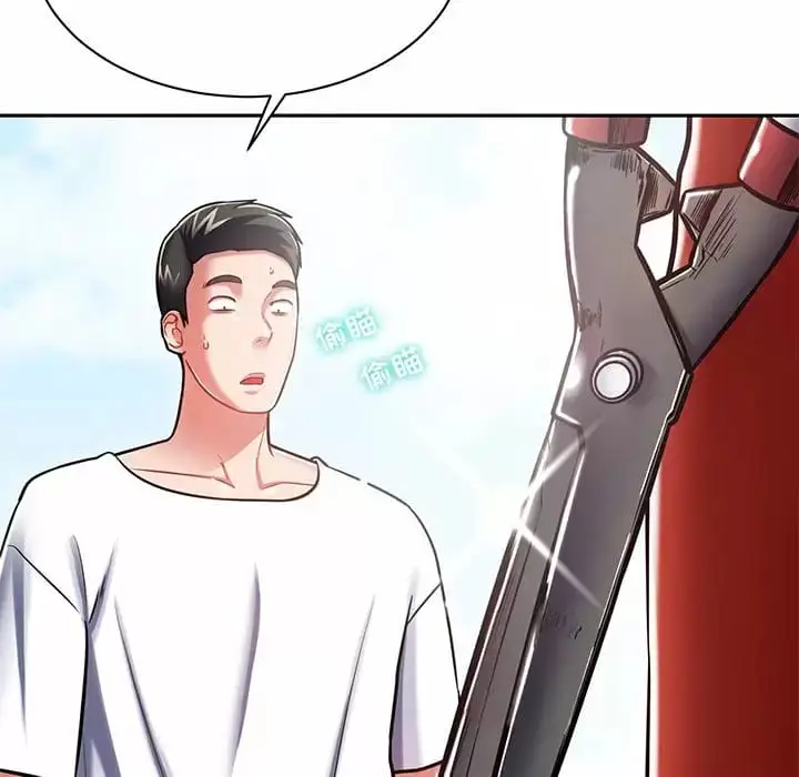 漫画《邻居的滋味》第9话第10张图