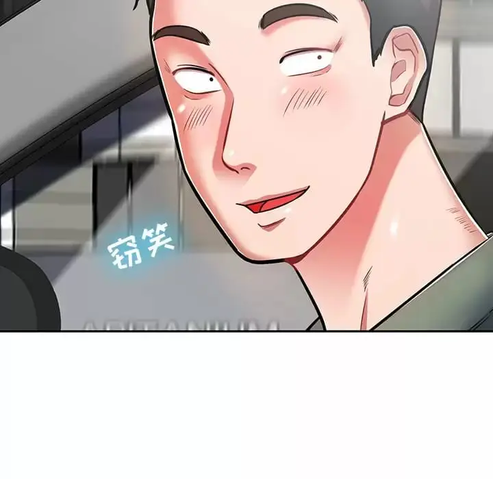 漫画《邻居的滋味》第9话第128张图