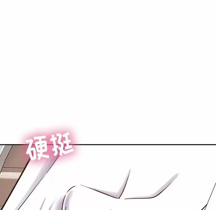 漫画《邻居的滋味》第9话第184张图