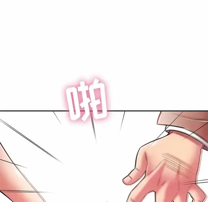 漫画《邻居的滋味》第9话第88张图