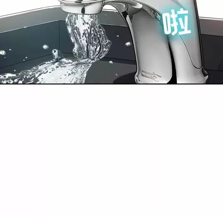 漫画《邻居的滋味》第10话第119张图