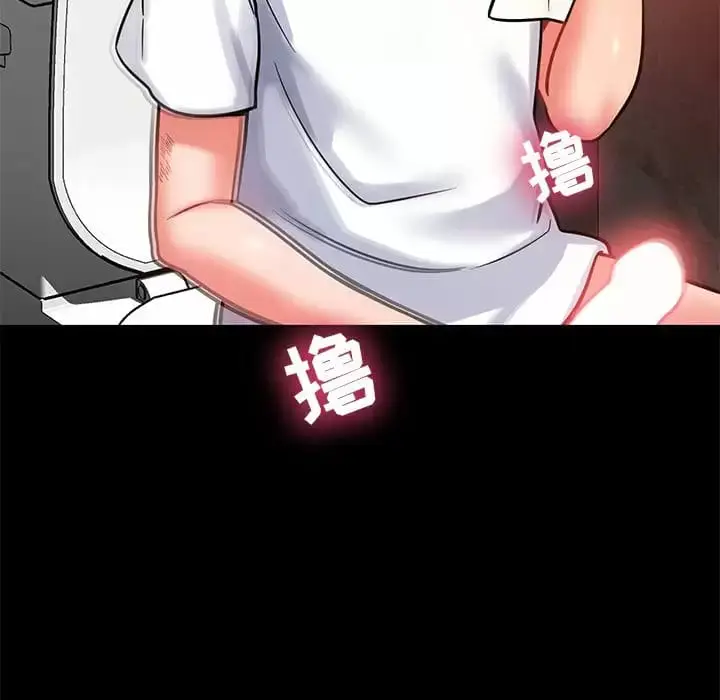 漫画《邻居的滋味》第10话第170张图